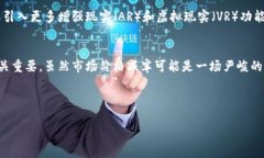   以太坊钱包价格骤降：市场波动如何影响您的数