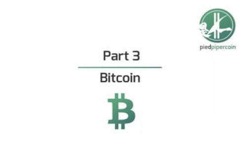   以太坊钱包价格骤降：市场波动如何影响您的数字资产 / 
 guanjianci 以太坊,钱包,数字资产,市场波动 /guanjianci 

引言：以太坊钱包的现状
在当前这种快速变化的数字货币市场中，以太坊作为一种流行的区块链平台，吸引了大量投资者与开发者的关注。以太坊的钱包，作为存储和管理这类数字资产的重要工具，最近频繁受到媒体的关注。尤其是随着以太坊价格的波动，钱包的普及度、功能及安全性问题都成为了讨论的热门话题。本文将深入探讨以太坊钱包价格减半的背景以及其对市场和投资者的潜在影响。

以太坊的迷人魅力
自2015年推出以来，以太坊以其智能合约的创新功能改变了传统金融和商业模式，开辟了一个全新的数字经济时代。作为一个去中心化的平台，它赋予了用户前所未有的创作和创新能力。无论是去中心化金融（DeFi）应用，还是非同质化代币（NFT）项目，以太坊都为各种数字资产提供了支持。

市场的动荡与以太坊钱包价格的减半
在市场极具波动性的时期，以太坊的价格减半可能会引发投资者的恐慌。例如，许多用户在看到钱包内以太坊资产大幅缩水时，可能会面临抛售的压力。这种心理上的不安不仅影响了个人投资者，也影响了大型机构投资者的策略。价格波动引发的市场恐慌往往会导致一系列的连锁反应，可能会极大地影响以太坊钱包的需求。

为何以太坊钱包对投资者至关重要
以太坊钱包的功能与安全性直接关系到投资者的资产安全。选择一个合适的钱包可以极大地减轻用户的风险。在价格波动时，拥有一个功能强大且安全可靠的钱包，可以帮助用户更好地应对市场挑战。钱包不仅是储存资产的工具，更是掌控整个数字资产生态系统的关键。

如何选择合适的以太坊钱包
在选择以太坊钱包时，投资者应该关注多个方面：
ul
    li安全性：选择一个拥有良好安全记录的钱包，支持多重签名、冷存储等安全功能。/li
    li用户友好性：易于操作的界面可以帮助用户更快速地进行交易，尤其是对于新手来说。/li
    li兼容性：确保钱包可以与各种以太坊DApp兼容，方便用户进行更广泛的操作。/li
    li社区支持：良好的社区反馈与支持可以带来更多的使用经验和问题解决方案。/li
/ul

数字资产的情感与文化关联
在数字资产的世界中，用户对自己的以太坊钱包不仅仅是资产的管理工具，更是一种身份和文化的象征。许多用户因其对去中心化理念的认可而投资以太坊，他们在使用钱包时，体现的是对新经济模式的拥抱。这种文化上的认同感，使得每次交易不仅仅是经济行为，更是推动技术变革的一部分。

展望未来：以太坊钱包的发展趋势
尽管当前市场面临许多不确定性，但以太坊钱包的发展潜力依然巨大。随着区块链技术的进一步成熟，预计会有更多创新的功能和服务涌现。例如，钱包集成了更智能的资产管理工具，或引入更多增强现实（AR）和虚拟现实（VR）功能来提升用户体验。这些进步将不断吸引新用户加入到以太坊的生态系统中。

总结
投资以太坊是一次新兴市场的探索，然而，在这么快的市场波动中，保持冷静与理性的投资态度则显得尤为重要。对于那些已经投资以太坊的人来说，了解自己的钱包及其供给的功能至关重要。虽然市场价格减半可能是一场严峻的考验，但与此同时，这也可能是一个重新评估和审视自己投资策略的机会。在不断学习和适应的过程中，用户必须保持对市场动态的敏感，及时做出调整，以确保数字资产的安全与增值。 

通过理智的分析和适当的选择，以太坊钱包将继续为投资者提供强有力的工具，帮助他们在这个不断演变的数字经济中生存和繁荣。 

（本文仅为学术讨论之用，请在投资前务必进行充分的研究与咨询。）