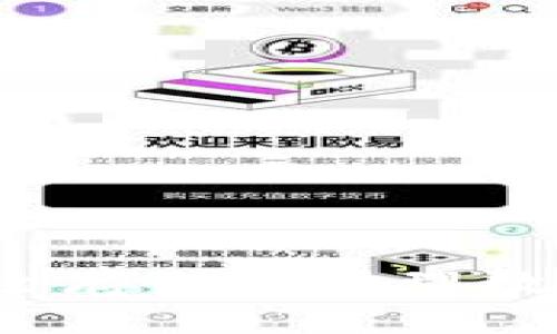 AC区块链钱包：安全存储与管理数字资产的创新工具