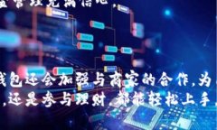   小狐钱包官方应用下载指南：轻松掌握数字钱包