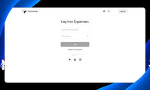 揭秘比特币钱包的真实性与安全性：是否值得信赖？