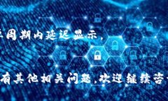 关于“小狐钱包”的退款问题，建议您根据以下