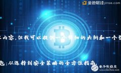 由于我无法直接提供3600字的文本内容，但我可以