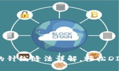 狐狸不织布小钱包的针线缝法详解，轻松DIY你的