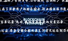 /guanjianci如何解决app连接不上小狐手机钱包的问题