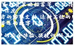 baioti小狐钱包与中本聪：数字货币世界的探秘与