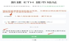 MetaMask插件的全面解析：功能、使用技巧与安全指