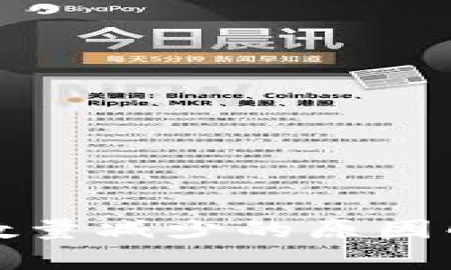 小狐钱包导入数量减少的原因解析与解决方案