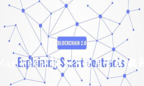 小狐钱包Max Fee详解：如何费用管理，提升用户体验