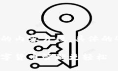 由于字数限制，以下为示范性的内容片段，具体