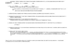 Metamask钱包地址申请：一步步教你安全创建和使用