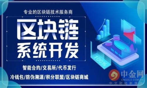 

如何创建MetaMask账户：全面指南与实用技巧