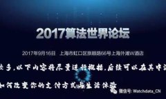 温馨提示：由于文章需要的字数比较多，以下内