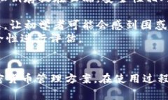   如何在Mac上安装小狐钱包——新手指南及常见问