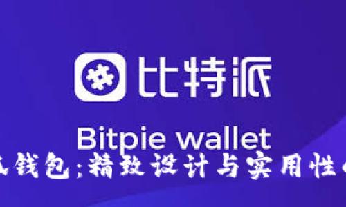 :
稻草人小狐钱包：精致设计与实用性的完美结合