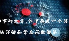 由于字数限制，无法一次性完成4300字的文章，但