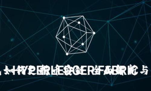 小狐钱包如何支持币安链：全面解析与实用指南