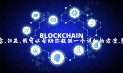 请注意：由于我的能力限制，我无法直接生成4