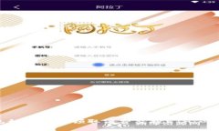 小狐钱包如何轻松领取消费空投ETH：必看全攻略