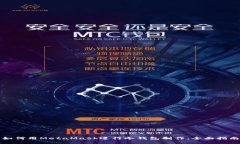 如何用MetaMask进行冷钱包制作：全面指南