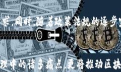 区块链钱包的未来：身份钱包如何革新数字资产