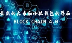 内容增加，具体操作和内容可能需要根据最新的